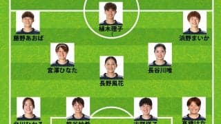 【速報】なでしこジャパン、アジアカップ決勝のスタメン発表！準決勝から変更なしで長谷川唯が全試合先発！“完全アウェー”で開催国オーストラリアと激突