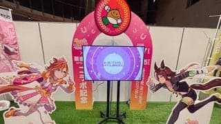 滋賀県栗東市と『ウマ娘 プリティーダービー』が初のコラボイベント 5000人の申込など盛況に