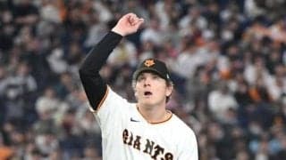 巨人　開幕２戦目先発はハワード　阿部監督が明言　この日は５回３安打無失点「良かったんじゃないですか」