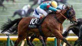 【愛知杯前日オッズ】チェルビアットが6.2倍で1番人気