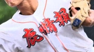 鹿児島情報、奄美などが初戦を突破！春季鹿児島大会【26年春高校野球】
