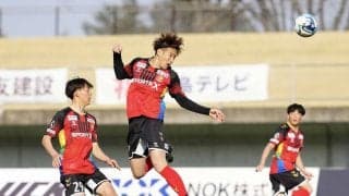 【福島】０－３から追い上げ！J2藤枝にPK戦で敗れるも寺田監督「諦めなかった姿は称賛に値」