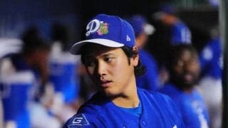 大谷翔平の身長が伸びた？MLB公式サイトのプロフィル欄が190・5cm→193cmに変更