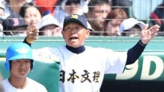 日本文理　１５年ぶりセンバツ初戦突破　１０安打８得点快勝　鈴木監督聖地初星「選手に、そしてＯＢの方々に感謝」