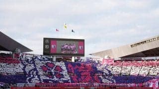 ｢めちゃ好きー｣伝説の“ササコンビ”も不滅のチリ代表、W杯無念も“砂漠の開花”を描いた新ユニが話題｢カワイイ｣｢セレッソ魂を感じる｣