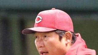 広島・新井監督　ドラ２斉藤汰「今日も完璧な投球だったかなと。楽しみだね」１番・平川「もうそれでいく」【一問一答】