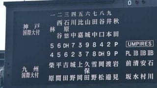 【センバツ】神戸国際大付の「石原ゆうじろう」は３番DHスタメン　嵐を呼べるか