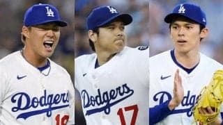 ドジャース　投手ランキングでＭＬＢ全体トップに　同公式が発表　先発陣は駒が豊富　救援陣も春季キャンプで安定