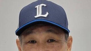 【西武】12球団唯一開幕投手未発表、西口監督「ちゃんと推理して」オープン戦最終日に答えは？