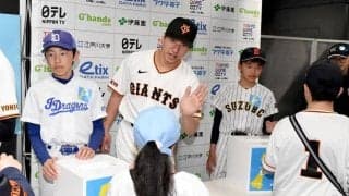 巨人　大勢らが能登の野球少年らと球場内で募金活動　能登復興支援
