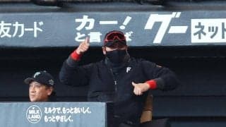 「楽しそうでウケる」新庄監督と池山監督の珍ジェスチャー交流話題　日本ハム・山県の好守備巡り「ジェスチャーで会話しとるｗ」「大好きなんかお互い」