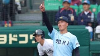 近江が延長戦で力尽き涙の初戦敗退　八回の先制機でタッチアウト響く　プロ注目のエース・上田が１２９球の熱投も力尽きる