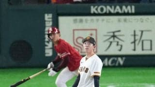 【巨人】戸郷翔征１回４失点、最後も結果残せず　楽天浅村、マッカスカー、辰己に適時打浴びる