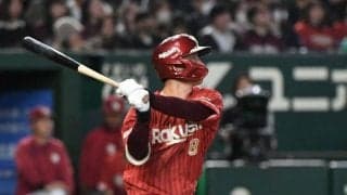 楽天　ボイト勝ち越しソロ、辰己２点二塁打含む３安打「チャンスで打てて良かった」　先発藤原は５回途中１失点　開幕へ「課題に目を向けてやっていかないと」