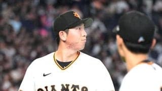 巨人　オープン戦最終戦で打ち込まれる　戸郷は１回４失点