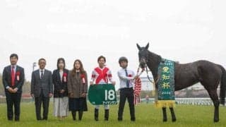橋田宜長調教師がJRA初勝利！ 「素晴らしい贈り物を頂いたなという気持ち」