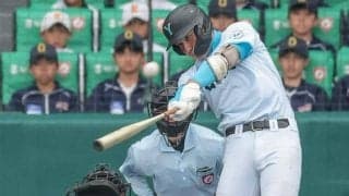 山梨学院、菰田の先制弾などで一回に一挙5点　長崎日大は反撃及ばず