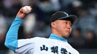 山梨学院－長崎日大戦で野球規則適用の誤り　大会本部が謝罪「規則を正しく適用できず申し訳ありません」　七回に本来続投すべき山梨学院の投手交代を認めるミス