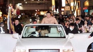 【珍事】霧島が締め込みのまま優勝パレード　時間が押して小雨が降り、急きょ上半身裸「寒い…」