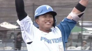 日本ハム今川優馬が劇的サヨナラ打　ロッテ井上は満塁弾で勝利に貢献…22日のパ2軍