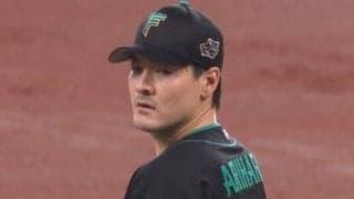 日本ハム有原が4回5K無失点、北山もWBC後初の実戦で好投　楽天ドラ1が白星…22日のOP戦
