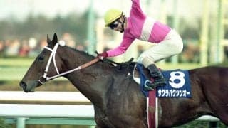 『ウマ娘』でも自慢のスピードで躍動　日本競馬屈指のスプリンター、サクラバクシンオーが最後に見せた異次元のばく進