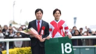 橋田宜長調教師がJRA初勝利…愛知杯で達成