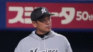 【ロッテ】OP戦最下位「不安しかないけど」サブロー監督　シーズンは「１つ勢いに乗れば」