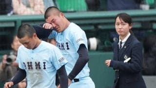 【センバツ】プロ注目右腕の近江・上田健介１球に泣く「悔しい」10回２点打浴び涙　聖地30勝お預け