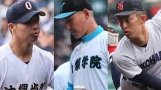 高校生BIG3に試練…末吉、織田は初戦敗退、菰田は本塁打を打つも左手の負傷で途中交代【センバツ】