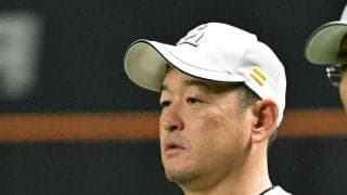 【ソフトバンク】母国キューバが停電も…倉野コーチ、モイネロ来日は「空港は大丈夫。問題ない」