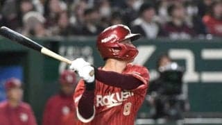楽天・辰己　間に合った！１軍合流即３安打大暴れ　２月離脱から復帰「野球できることに喜び」