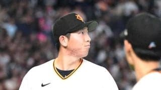 巨人・戸郷　開幕ローテ脱落　１回４失点で２軍濃厚　ドラ１竹丸に続きドラ３山城が当確