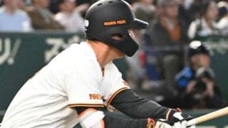 巨人　宇都宮が支配下登録へ　開幕メンバ入り予定