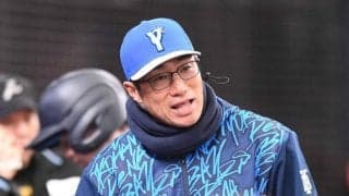 ＤｅＮＡ・相川監督　抑え固定しない「全員が勝ちパターン」構想模索　守護神奪還を目指す山崎に期待