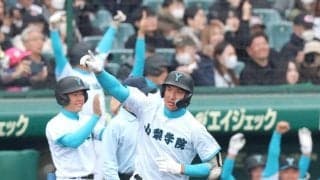 山梨学院・菰田「打った瞬間」甲子園初アーチ　開始わずか２分！５得点起爆　五回走者と交錯「これまでにない痛み」も次戦へ闘志