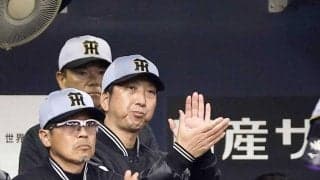 阪神・藤川監督「準備は完璧」ＯＰ戦３位フィニッシュ「全勢力挙げて東京ドームに乗り込みましょう」