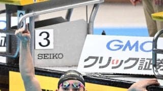 田渕海斗　男子１５００メートル自由形で日本新Ｖ！４秒６１も更新１４分４５秒５７　「ロス五輪が見えちゃったっすね」