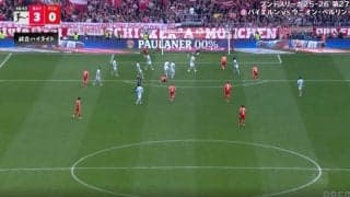 スタジアム騒然！怪物FWケイン、まさかの“理不尽ゴール”「意味わからん」「バケモノかよ」軸足がスリップ→体勢崩しながら“衝撃弾”「メチャクチャやん」