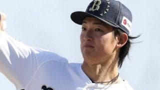 オリックス　山崎颯一郎が夫人との幸せいっぱい２ショ公開「素敵な写真」「わーびっくり」プロ１０年目開幕前に入籍報告