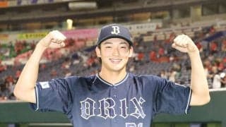 【オリックス】山崎颯一郎がSNSで結婚報告　ファンは祝福の嵐「母心でうれしいわ」「お幸せに」