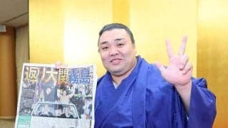 14場所ぶりV霧島「今日は飲みます」締め込み姿でパレードも「拍手で寒さも気にならなくて」