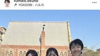 五輪メダリスト夫婦の美人長女が両親と同じ大学を卒業「よく頑張ったね！」奥野史子さん＆朝原宣治さんが家族ショット　