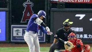 エンゼルスが投壊・・・まさかの７四球で１イニング１０失点　大谷翔平に走者一掃打も浴びる　投手陣の制球定まらず