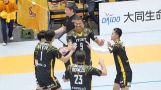 SVリーグ男子　STINGS愛知がチャンピオンシップ出場権を獲得　残りは3枠に