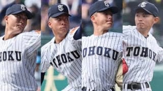 東北、周到な「4投手の継投策」で22年ぶりセンバツ白星！エース完投型とは一線を画す独自のスタイル【センバツ】