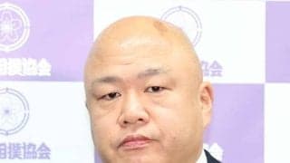 新理事に藤島親方、尾上親方、片男波親方、追手風親方選出　日本相撲協会評議員会