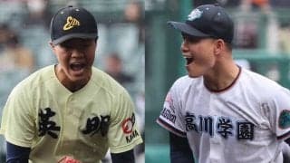 エースのハイレベルな投げ合いは、英明・冨岡に軍配！高川学園・木下に投げ勝つ【26年センバツ】






