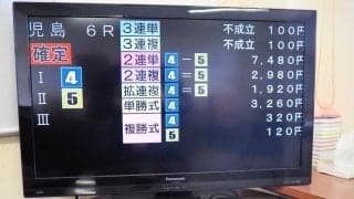 【ボート】児島　ゴール通過は２艇だけ。５日目６Ｒで３連単不成立
