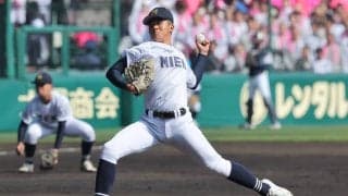 三重・上田が9回途中4安打無四球無失点の好投、8年ぶりのセンバツ勝利で春夏甲子園30勝【26年センバツ】






